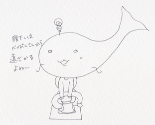 節約セラピー診断 answer